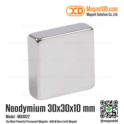 แม่เหล็กแรงสูง Neodymium ขนาด 30mm x 30mm x 10mm : งาน Premium งานคัดพิเศษ คุณภาพสูง