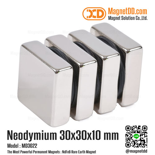 แม่เหล็กแรงสูง Neodymium ขนาด 30mm x 30mm x 10mm : งาน Premium งานคัดพิเศษ คุณภาพสูง