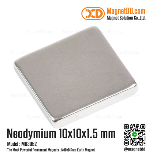 แม่เหล็กแรงสูง Neodymium ขนาด 10mm x 10mm x 1.5mm : งาน Premium งานคัดพิเศษ คุณภาพสูง