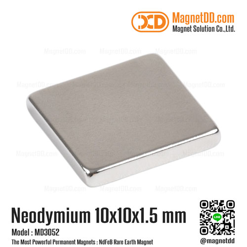 แม่เหล็กแรงสูง Neodymium ขนาด 10mm x 10mm x 1.5mm : งาน Premium งานคัดพิเศษ คุณภาพสูง