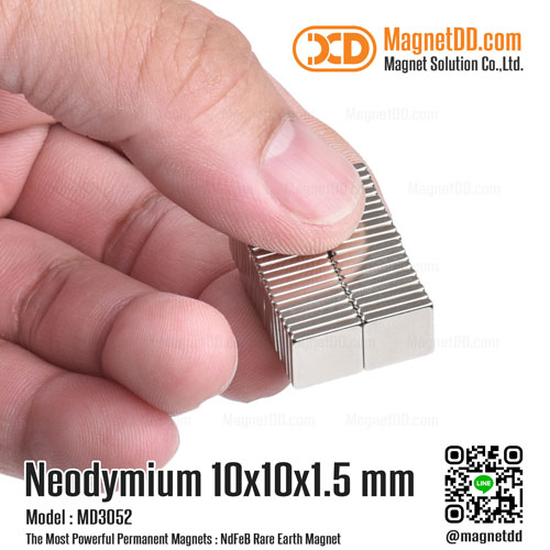 แม่เหล็กแรงสูง Neodymium ขนาด 10mm x 10mm x 1.5mm : งาน Premium งานคัดพิเศษ คุณภาพสูง