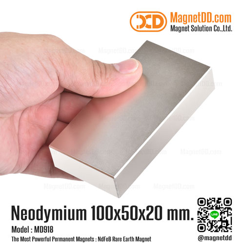 แม่เหล็กแรงสูง Neodymium ขนาด 100mm x 50mm x 20mm : งาน Premium งานคัดพิเศษ คุณภาพสูง