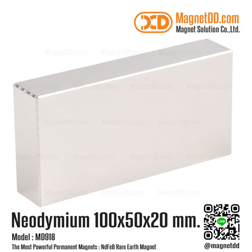 แม่เหล็กแรงสูง Neodymium ขนาด 100mm x 50mm x 20mm : งาน Premium งานคัดพิเศษ คุณภาพสูง
