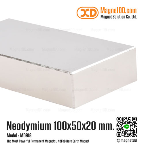 แม่เหล็กแรงสูง Neodymium ขนาด 100mm x 50mm x 20mm : งาน Premium งานคัดพิเศษ คุณภาพสูง
