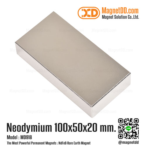 แม่เหล็กแรงสูง Neodymium ขนาด 100mm x 50mm x 20mm : งาน Premium งานคัดพิเศษ คุณภาพสูง