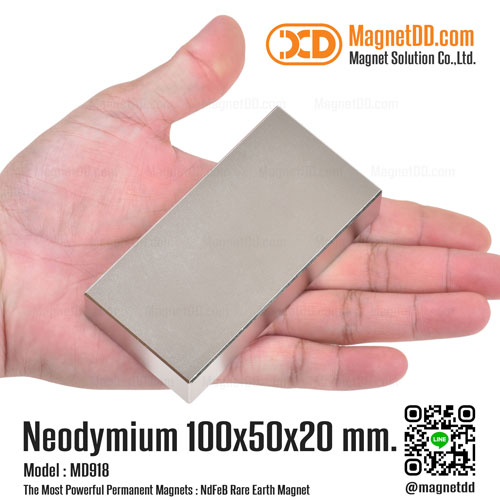 แม่เหล็กแรงสูง Neodymium ขนาด 100mm x 50mm x 20mm : งาน Premium งานคัดพิเศษ คุณภาพสูง